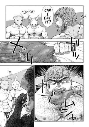 Fushigi no Kuni no Otou-san 4 | Daddy in Wonderland 4 Page #15