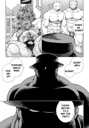 Fushigi no Kuni no Otou-san 4 | Daddy in Wonderland 4 Page #19