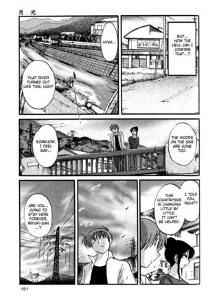 Hadaka no Kusuriyubi Vol1 - Special Chapter - Page 10
