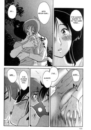 Hadaka no Kusuriyubi Vol1 - Special Chapter Page #17