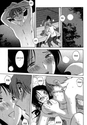 Hadaka no Kusuriyubi Vol1 - Special Chapter Page #18