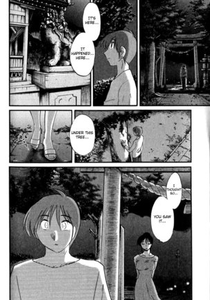 Hadaka no Kusuriyubi Vol1 - Special Chapter - Page 13