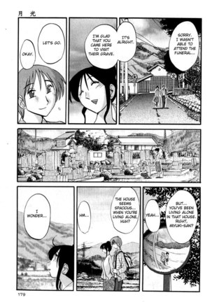 Hadaka no Kusuriyubi Vol1 - Special Chapter Page #8