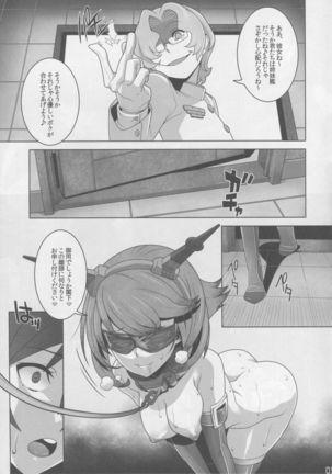 Washington Taisei no Miseikan-tachi Hachi Hachi Kantai Keikaku Series Page #4