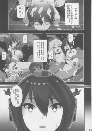 Washington Taisei no Miseikan-tachi Hachi Hachi Kantai Keikaku Series