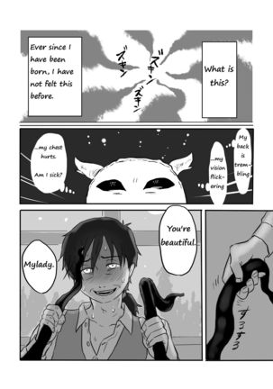 Igyou no Majo | The unusual Witch Page #81