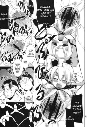 Fetish Pretty Cure 2 Page #16