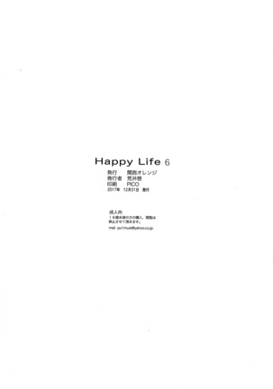 Happy Life 6 Page #26