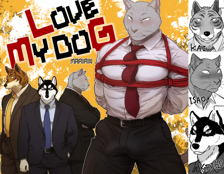 Love My Dog Vol.1-13