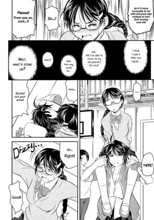 Tokutaisei  |  A Scholarship Student Page #16