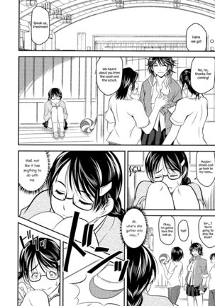 Tokutaisei  |  A Scholarship Student Page #14