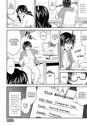 Tokutaisei  |  A Scholarship Student Page #28