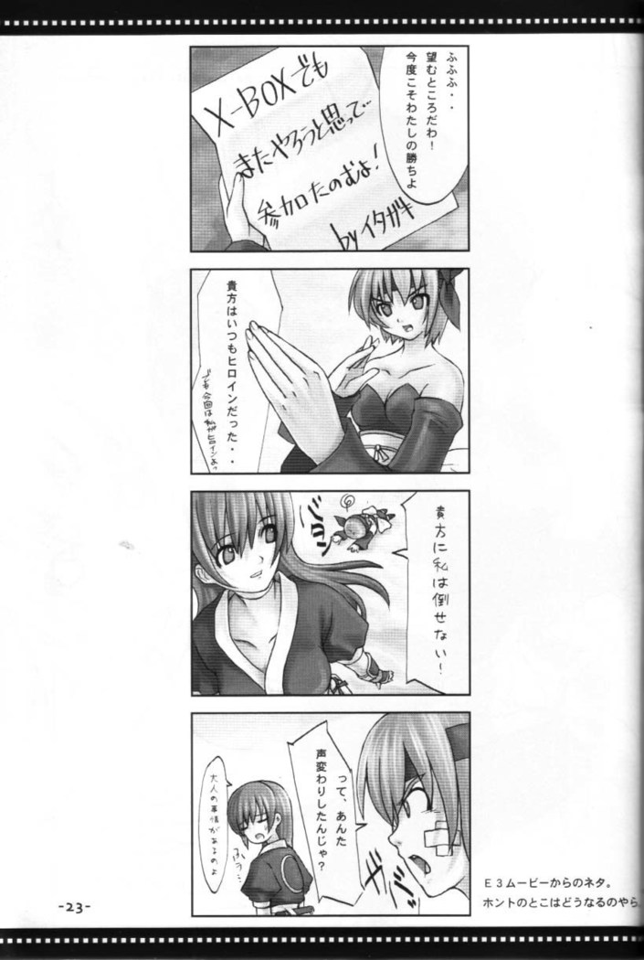 mono-colle 2