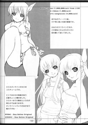 mono-colle 2 Page #21