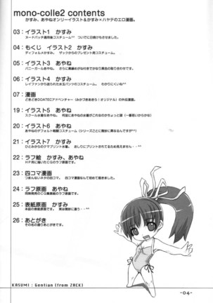 Image 7644320