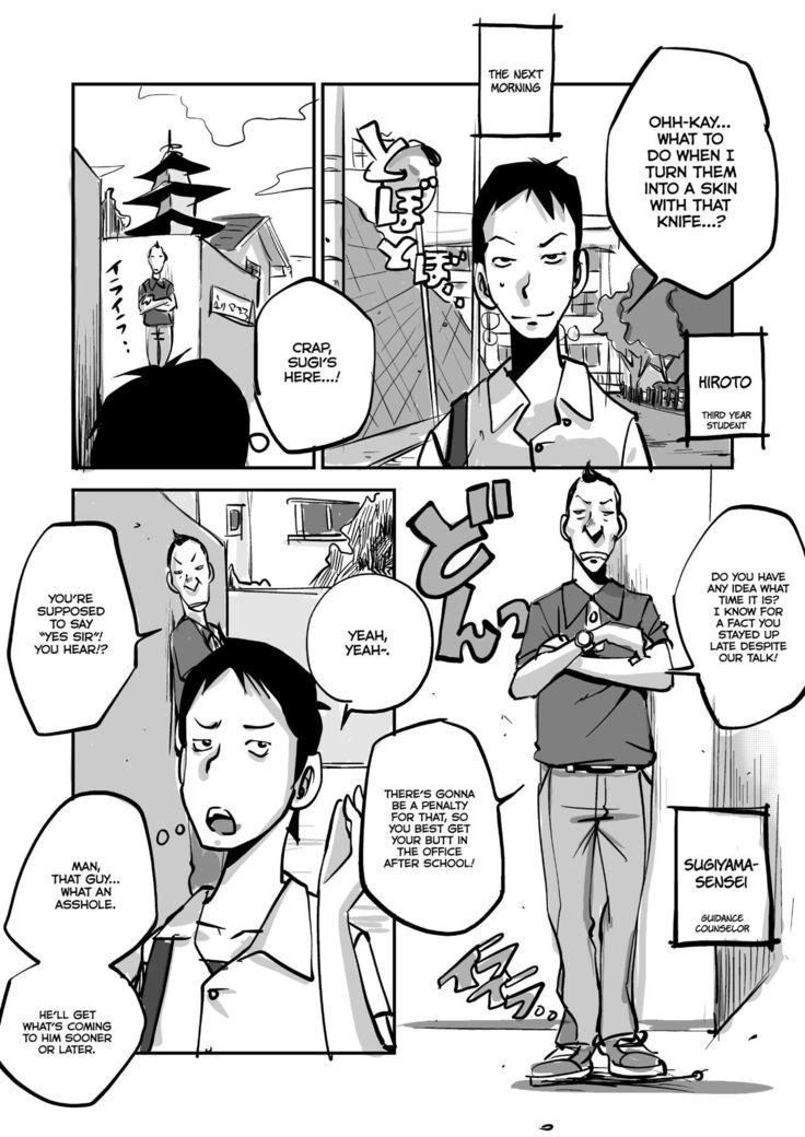 oh! My Skin -Hokenshitsu Hen- | oh! My skin -Infirmary-