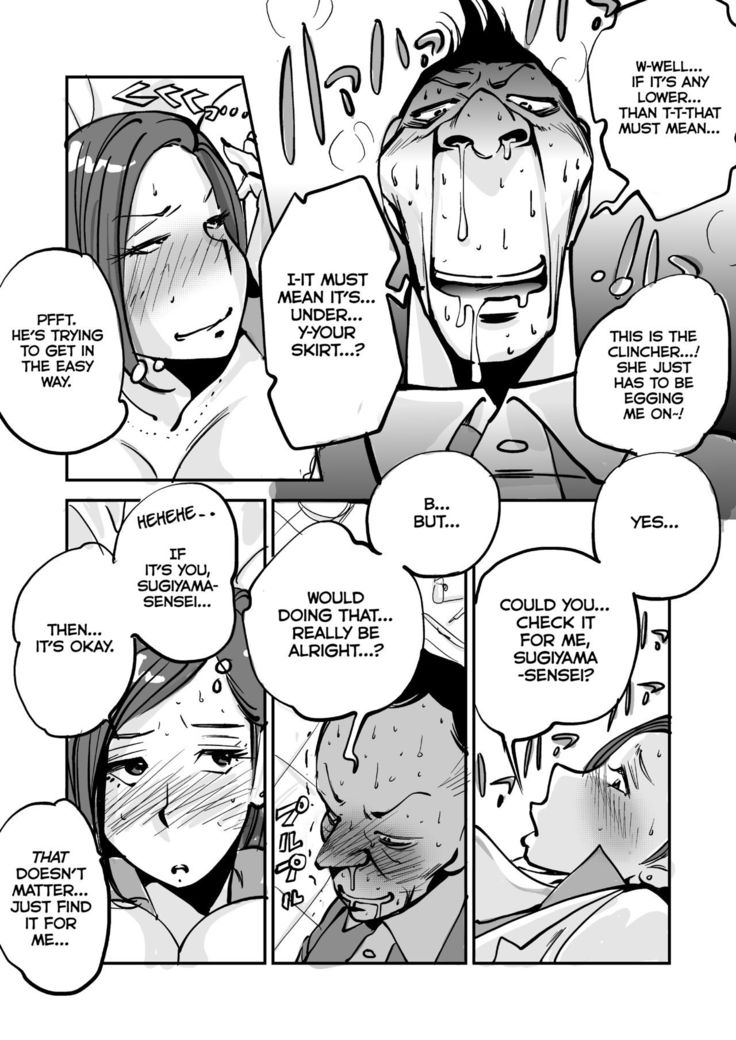 oh! My Skin -Hokenshitsu Hen- | oh! My skin -Infirmary-