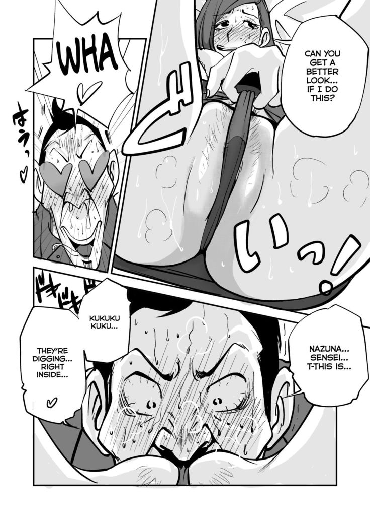 oh! My Skin -Hokenshitsu Hen- | oh! My skin -Infirmary-