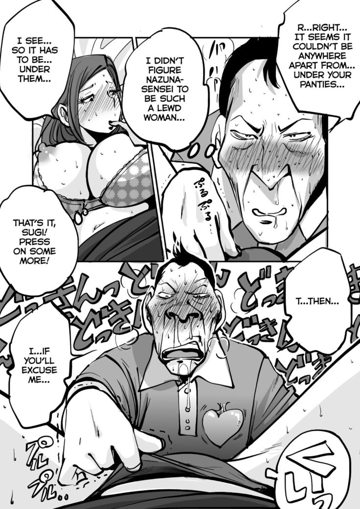 oh! My Skin -Hokenshitsu Hen- | oh! My skin -Infirmary-