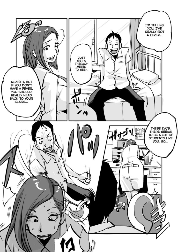 oh! My Skin -Hokenshitsu Hen- | oh! My skin -Infirmary-