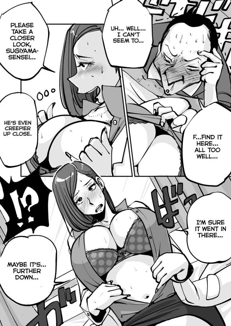 oh! My Skin -Hokenshitsu Hen- | oh! My skin -Infirmary-