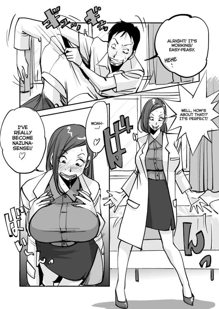 oh! My Skin -Hokenshitsu Hen- | oh! My skin -Infirmary-