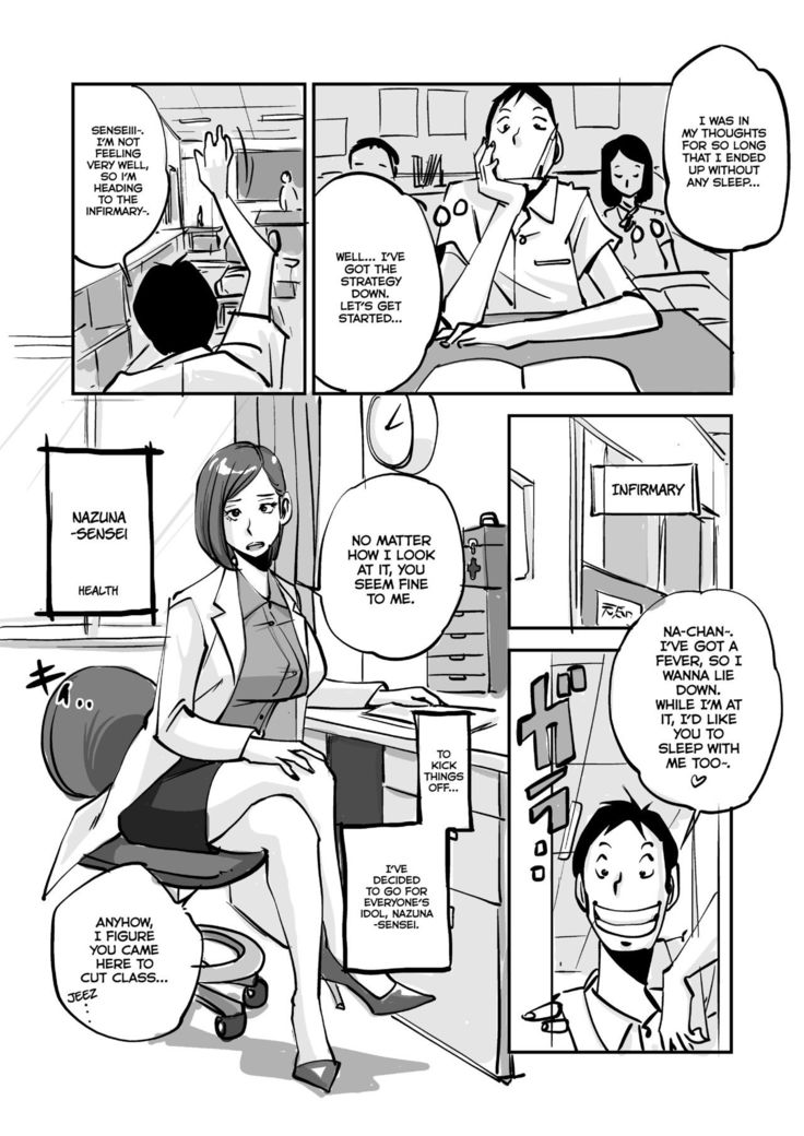 oh! My Skin -Hokenshitsu Hen- | oh! My skin -Infirmary-