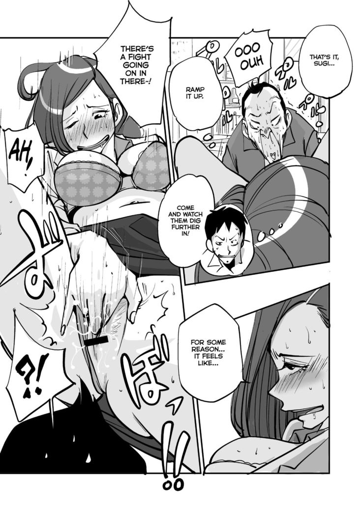 oh! My Skin -Hokenshitsu Hen- | oh! My skin -Infirmary-