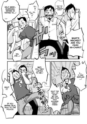 oh! My Skin -Hokenshitsu Hen- | oh! My skin -Infirmary- Page #30