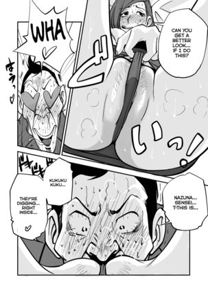 oh! My Skin -Hokenshitsu Hen- | oh! My skin -Infirmary- Page #17