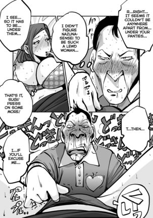 oh! My Skin -Hokenshitsu Hen- | oh! My skin -Infirmary- - Page 28