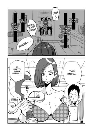 oh! My Skin -Hokenshitsu Hen- | oh! My skin -Infirmary- Page #31