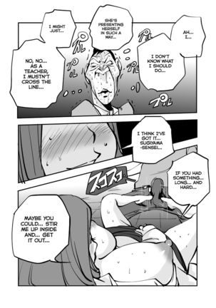 oh! My Skin -Hokenshitsu Hen- | oh! My skin -Infirmary- - Page 21