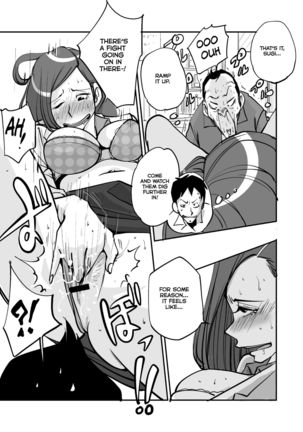 oh! My Skin -Hokenshitsu Hen- | oh! My skin -Infirmary- Page #18
