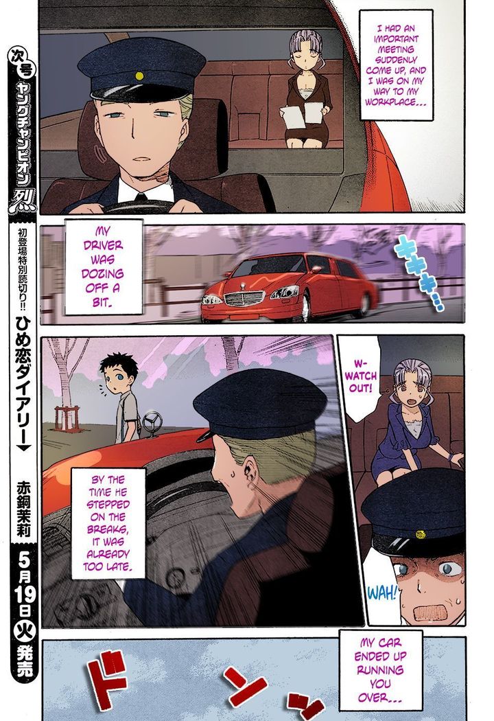 Panikuru Iko-san! 1