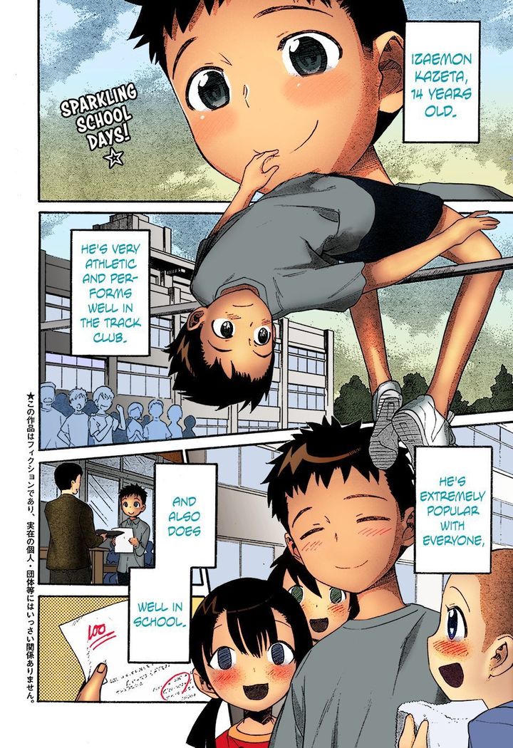 Panikuru Iko-san! 1