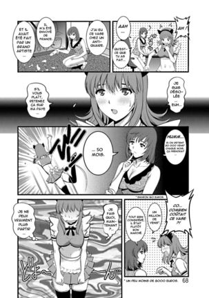 Part Time Manaka-san Wakazuma Enjokousai-ki Ch. 4 Page #6