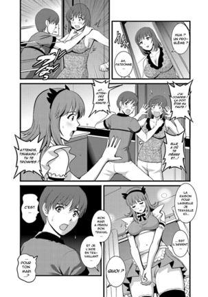 Part Time Manaka-san Wakazuma Enjokousai-ki Ch. 4 - Page 9