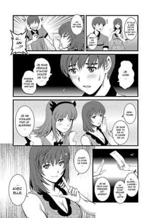 Part Time Manaka-san Wakazuma Enjokousai-ki Ch. 4 Page #10