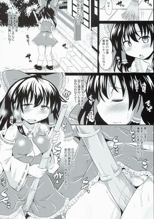 Ochi Miko Reimu-chan Page #10