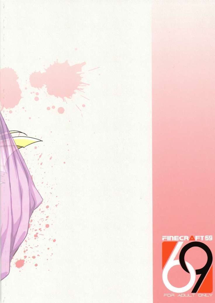 Shouki Monogatari 1 | Chronicle of the Whore Princess 1  =LWB=