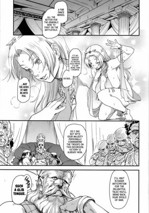 Shouki Monogatari 1 | Chronicle of the Whore Princess 1  =LWB= - Page 6