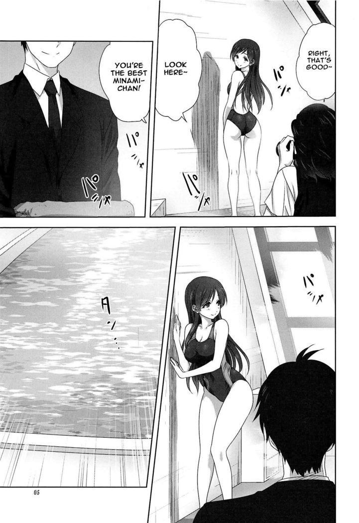 Minami to P no Oshigoto