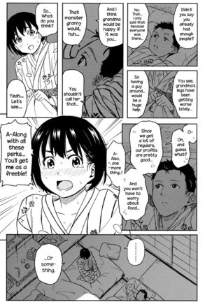 Korekara no Futari Page #13