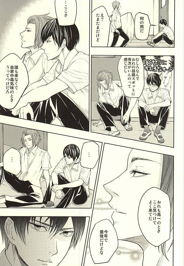 EVIL LINE