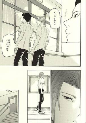 Image 3475723
