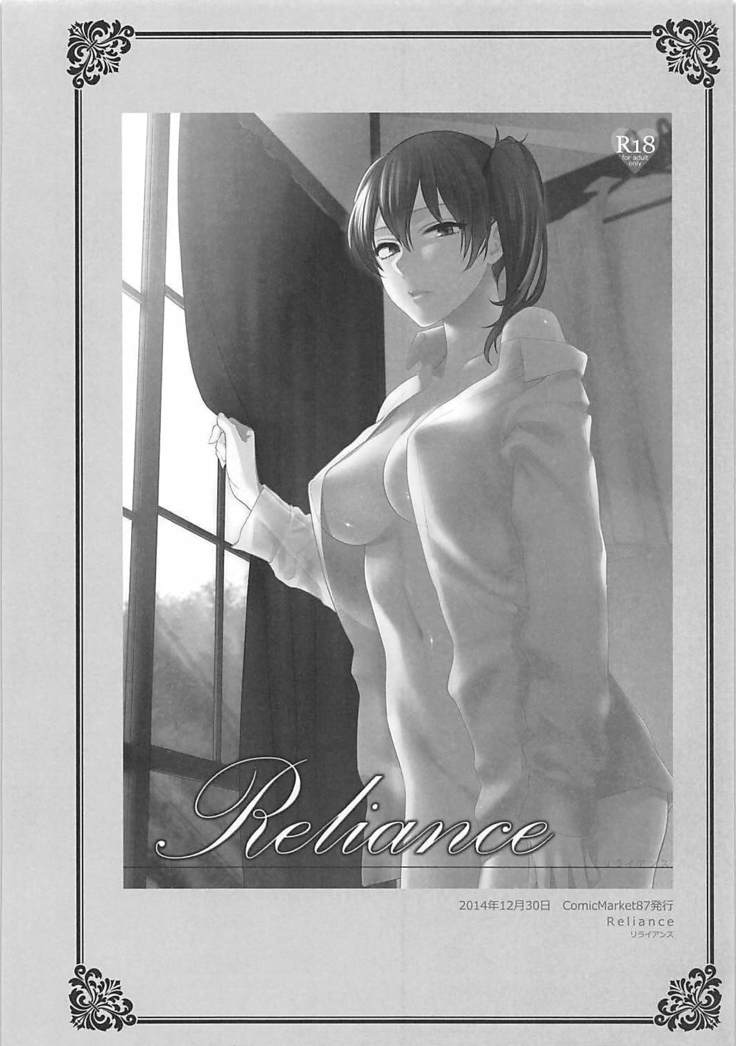 Rakujitsu