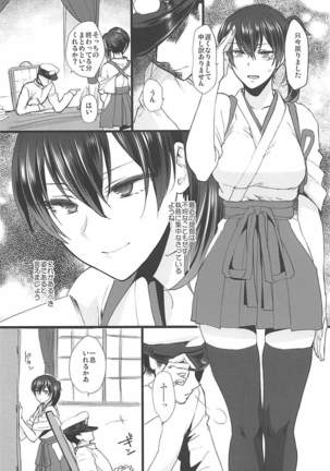 Rakujitsu Page #39