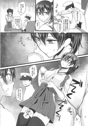 Rakujitsu Page #40