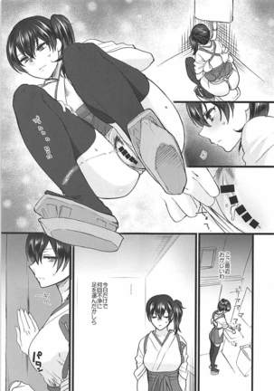 Rakujitsu Page #38